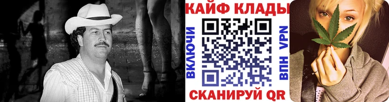 Все наркотики Северская Гашиш Псилоцибиновые грибы A-PVP Меф Конопля