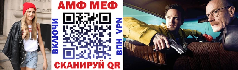 АМФ 97%  Северская 