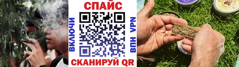 БУТИРАТ GHB  Северская 