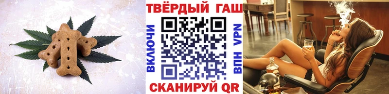 Еда ТГК марихуана Северская