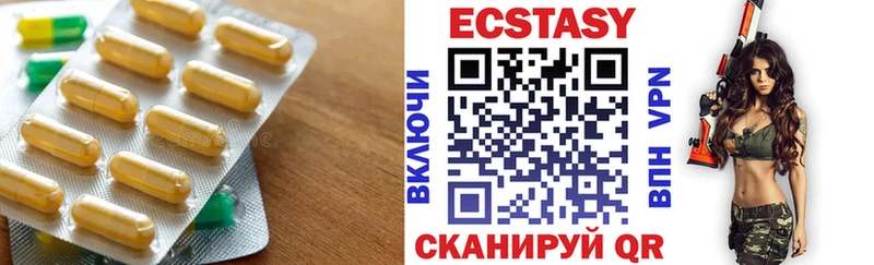 Экстази mix  omg как зайти  Северская 