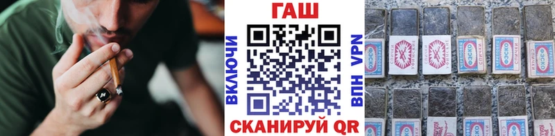 наркотики  Северская  ГАШ убойный 