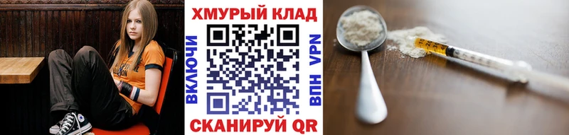 ГЕРОИН VHQ хочу наркоту Северская