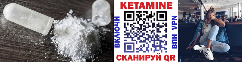 наркотики Северская КЕТАМИН VHQ