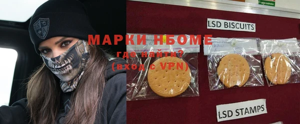 экстази Вязьма