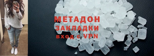стаф Горно-Алтайск