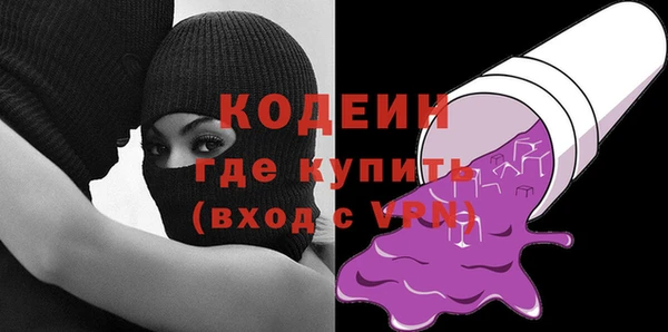 альфа пвп Горняк