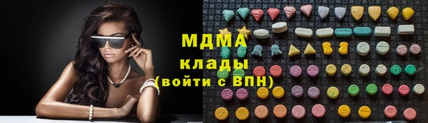 альфа пвп Горняк