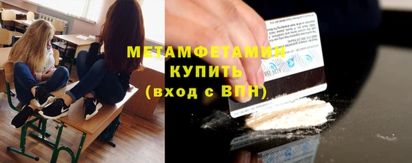 альфа пвп Горняк