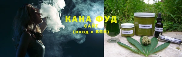 стаф Горно-Алтайск