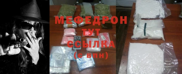 прущая мука Горнозаводск