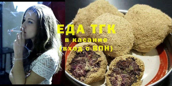 стаф Горно-Алтайск