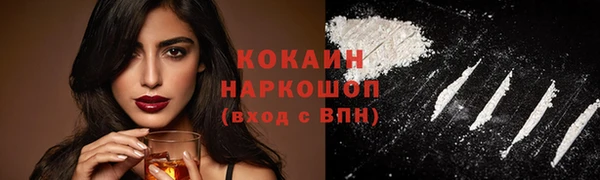 прущая мука Горнозаводск