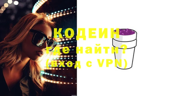 альфа пвп Горняк