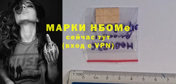 стаф Горно-Алтайск