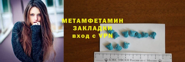 прущая мука Горнозаводск