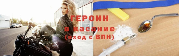 альфа пвп Горняк