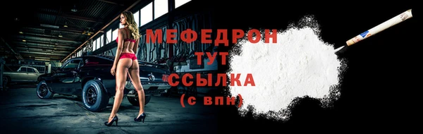 стаф Горно-Алтайск