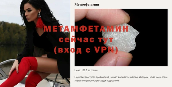 прущая мука Горнозаводск