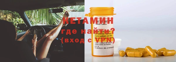 стаф Горно-Алтайск