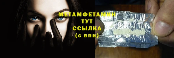 прущая мука Горнозаводск