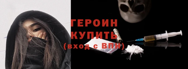 прущая мука Горнозаводск