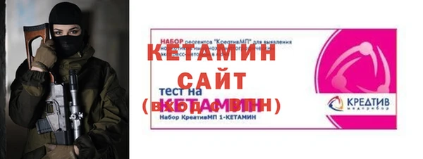 стаф Горно-Алтайск