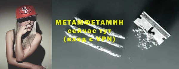 прущая мука Горнозаводск