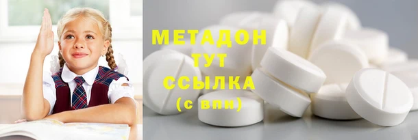 альфа пвп Горняк