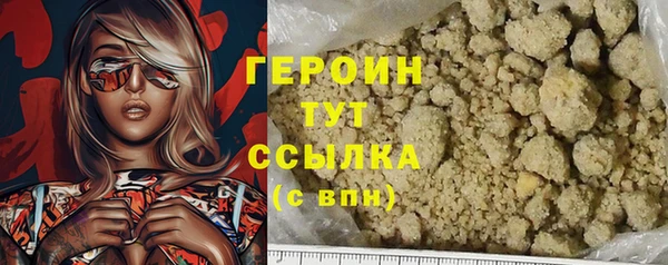 стаф Горно-Алтайск