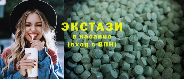 альфа пвп Горняк