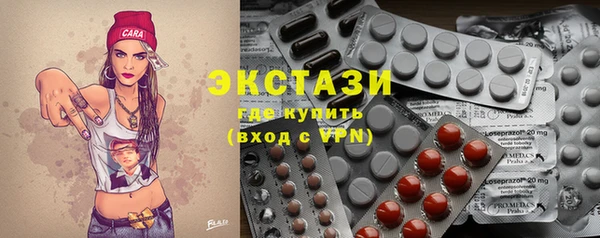 альфа пвп Горняк