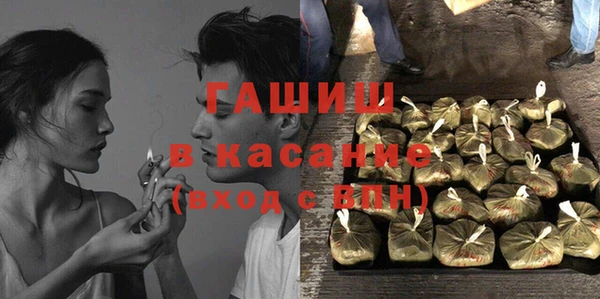 прущая мука Горнозаводск