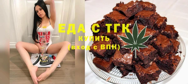 прущая мука Горнозаводск