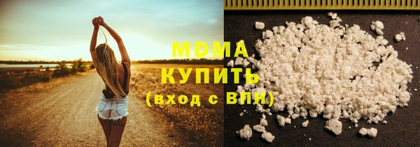 стаф Горно-Алтайск