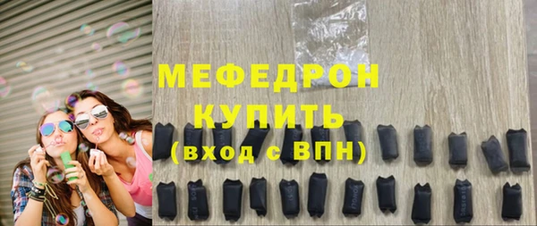 прущая мука Горнозаводск
