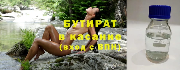 стаф Горно-Алтайск