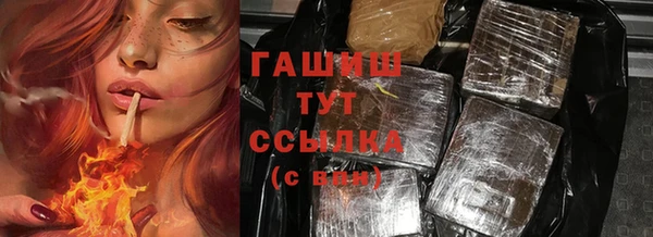 альфа пвп Горняк