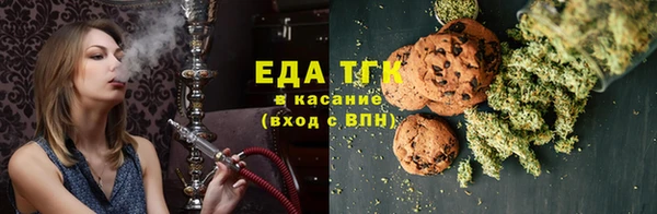 стаф Горно-Алтайск