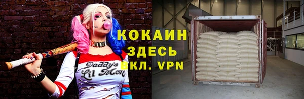 прущая мука Горнозаводск