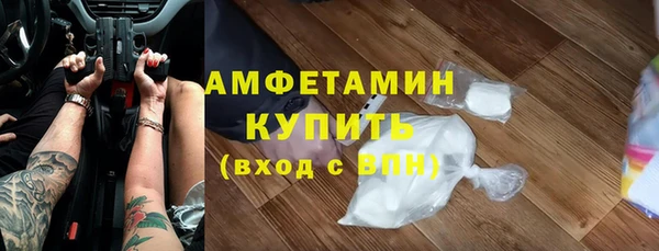 прущая мука Горнозаводск