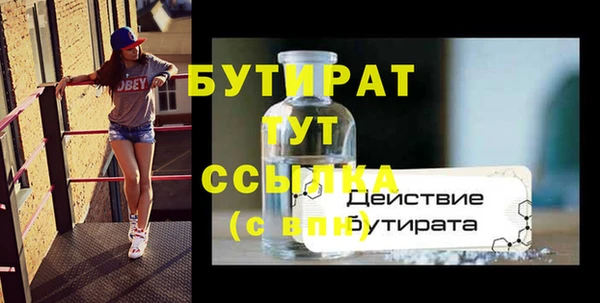 альфа пвп Горняк