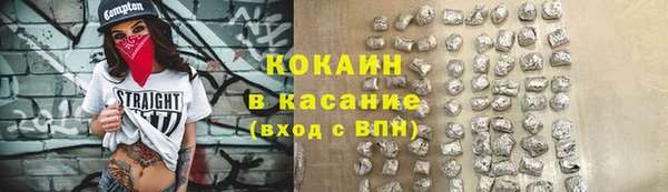 альфа пвп Горняк