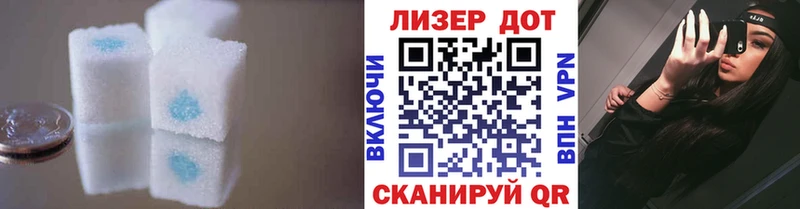 ЛСД экстази ecstasy  блэк спрут вход  Северская  цена наркотик 
