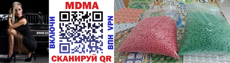 МЕГА онион  Северская  МДМА Molly 