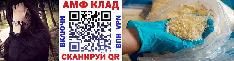 Первитин мет  Северская 