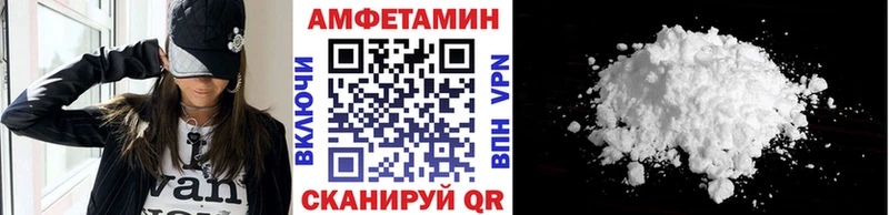 Метамфетамин пудра Северская