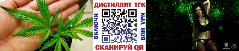 ТГК гашишное масло  как найти   Северская 