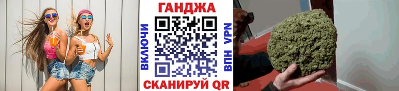 Марихуана марихуана наркотики Северская